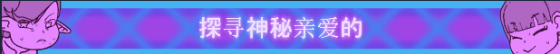 【探索解谜SLG】Tower of Hidden Waifus  V1.0 Steam官方中文版