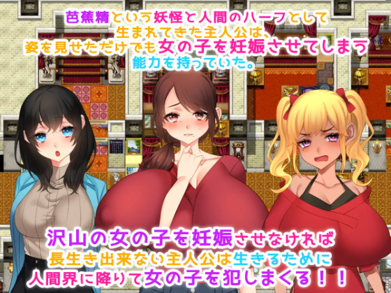 【日式RPG】風俗性活!～生きるために孕ませる!～AI汉化版