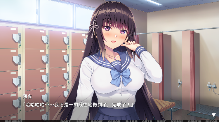 【日式ADV】朔夜様は見て欲しい～露出願望が止まらない！～AI汉化版