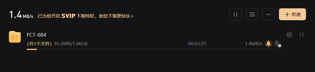 【FCT-084】（骑兵/磁链/登录可见）【运动部没有半点性欲!!】最喜欢责怪男人的美巨乳美少女!被排球部后垢J●压制的ハメ镜头