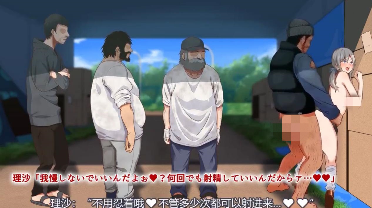 【动态漫/校园/复仇/配音/中文字幕】催眠☆复仇~被欺负的阴沉肥猪疯插入欺凌主犯母狗和憧憬的学生会会长【337MB/27min】