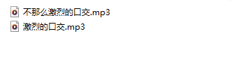 shiroat 口交音，纯口交无人声 【2V43M】