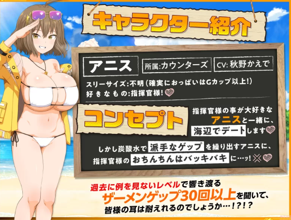 RJ01247249 阿尼斯 闪闪发光的夏日精液天堂!秋野かえで 【9A9V2.22G】