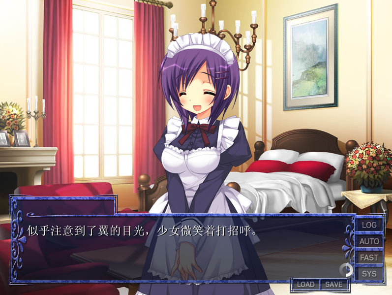 【拔作ADV】押しかけメイドはショタでHでトロトロで ~S・S姉妹の玉の輿争奪戦~ AI汉化版