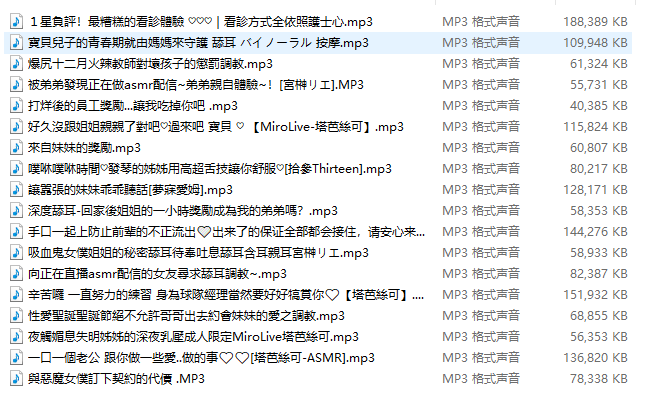 最近几个月收集的油管上一些R15-R18的奥术