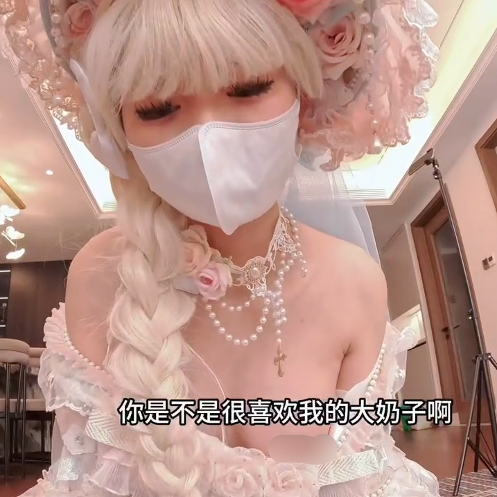 反差cos少女-Tame凛-新 嫩穴花嫁强制爱（1V,750M）