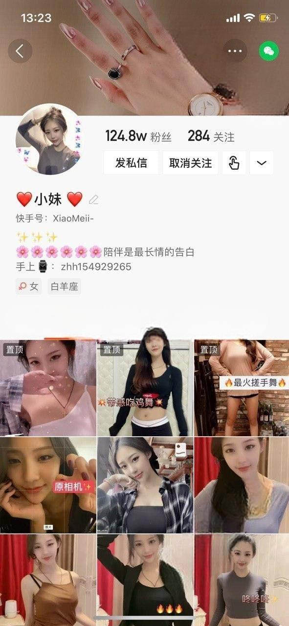 【新】快手125万粉颜值靓女【小妹】全裸热舞【1P+31V】【469MB百度云】