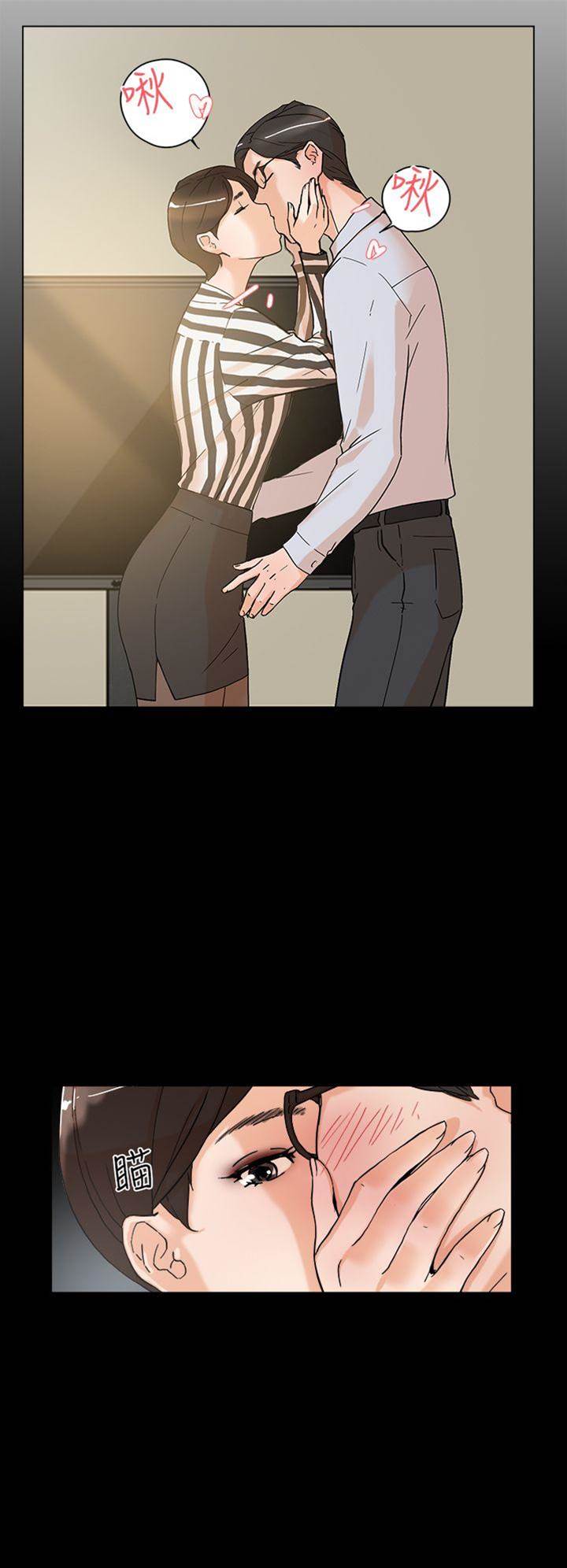 《她的高跟鞋》第三話 [最后] +第四话[发现]