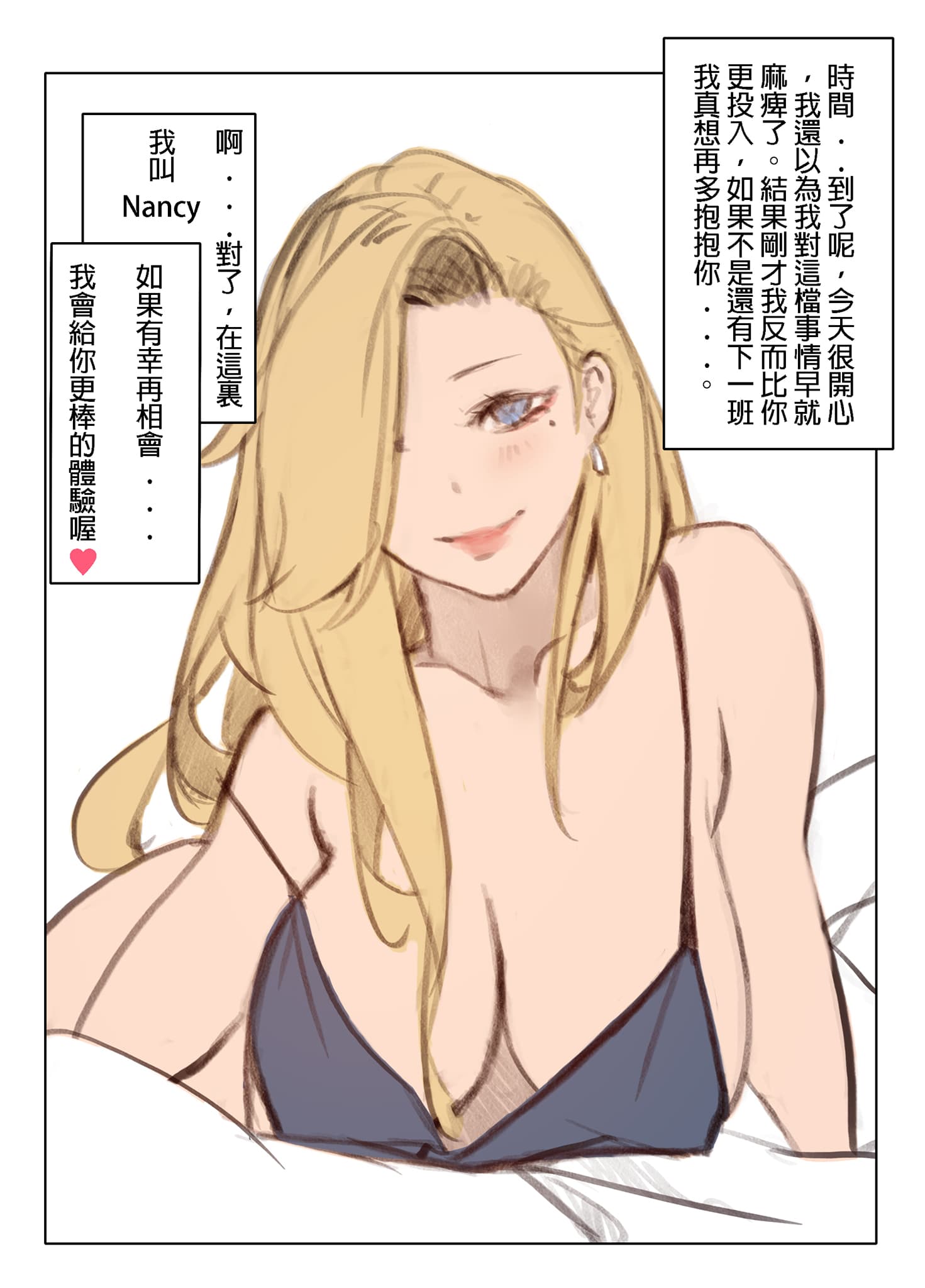 金发辣妹客房援交服务【30p】
