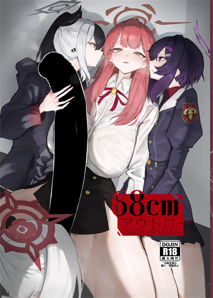 [網状意識 (カンバスそらりす)] 68cm アウトロ