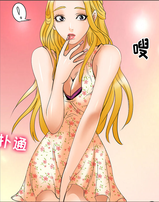 [韩漫]那年夏天 1-40[完結][220M]