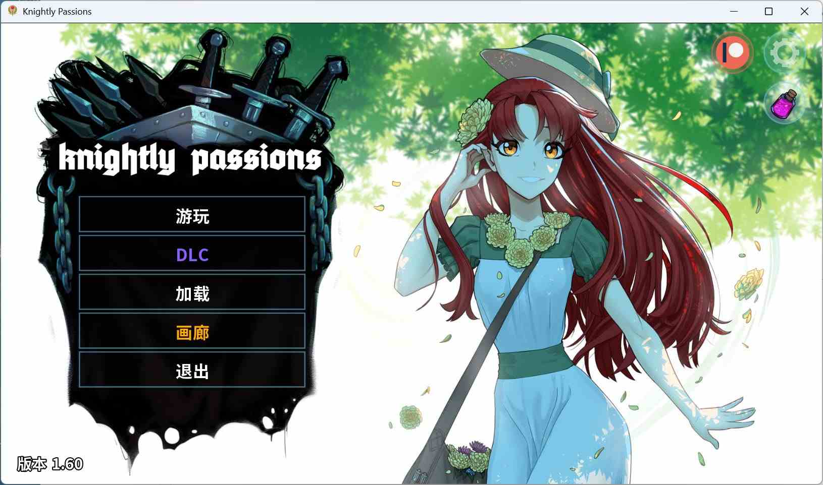 【卡牌SLG/中文/动态】猎魔人物语 Knightly Passions Ver1.6【安卓+PC】AI汉化版+DLC【大更新/2.2G】