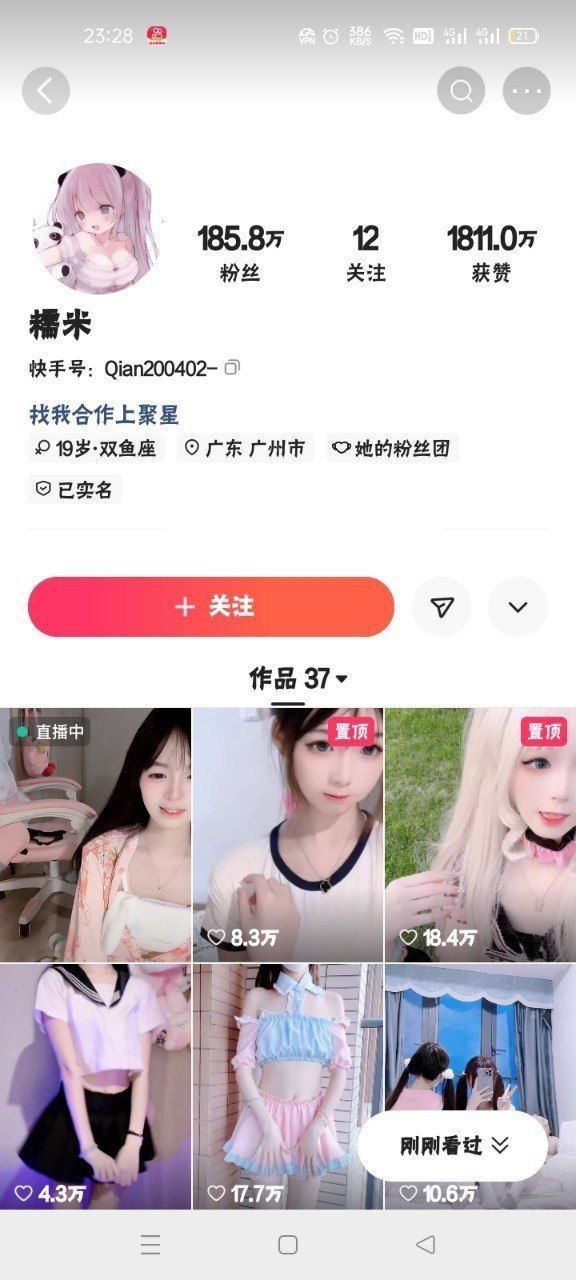快手颜值嫩妹【猫千千(糯米)】裸舞诱惑,自慰潮喷,粉穴一线天65V 1.55G