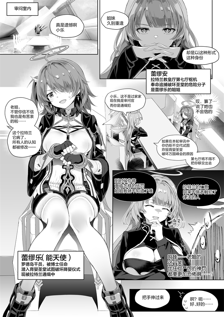 [kataokasan] 安x乐