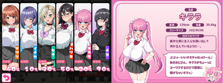 【日式RPG】これが泡姫学園の文化祭です！ AI汉化版+DLC