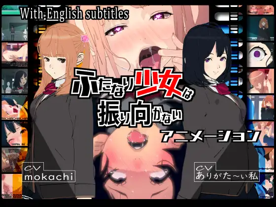 [九号兵器]扶她少女不再回头[162.84MB]