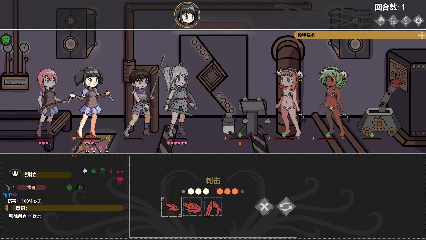 【安卓/PC/官中/RPG】欲望地牢/Ero Dungeons【558MB】