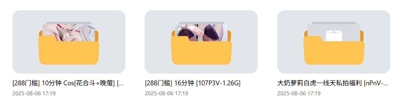 捏捏小桃 合集 pikpak盘 [274PV+2.6GB]
