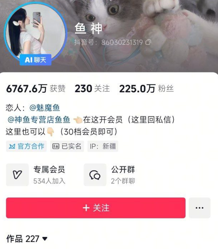 重磅,抖音225万粉丝网红【鱼神】付费视频流出 车内跳弹自慰 无毛白虎(288元)