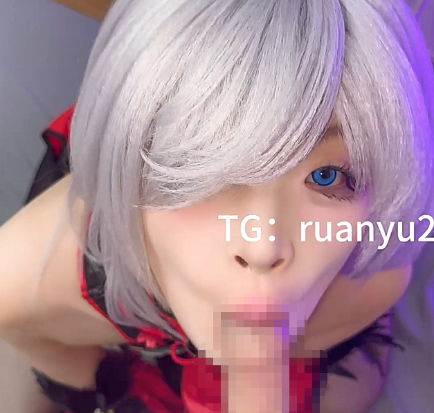 福利姬ruanyu2 软欲 61V合集