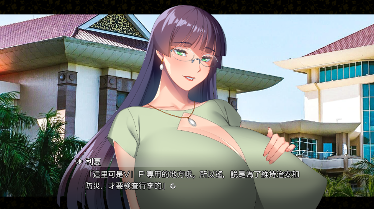 【拔作ADV】爆乳淫乱ビーチ AI汉化版