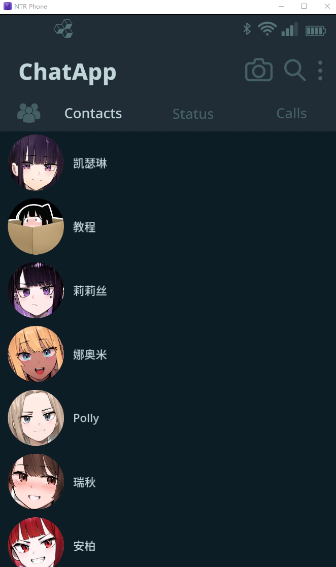 【互动SLG】NTR手机 NTR PHONE Ver0.30 官方中文赞助版
