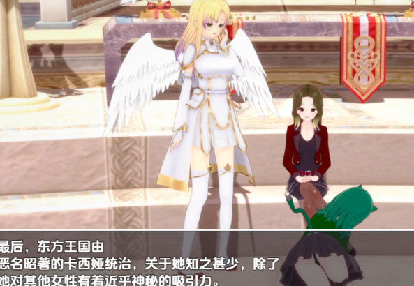 [日式RPG/汉化] 后宫战争 Harem Wars v0.8  [2.3G]