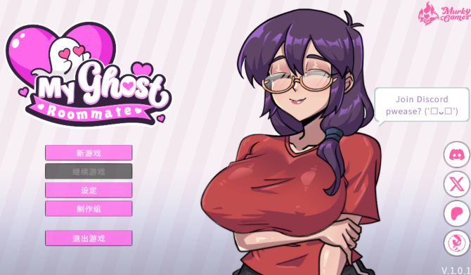 [欧美SLG/汉化] 我的幽灵室友 My Ghost Roommate v1.0.1 [270M]