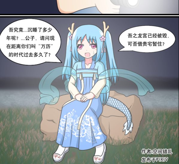 空间错乱 合集[524P/150M]