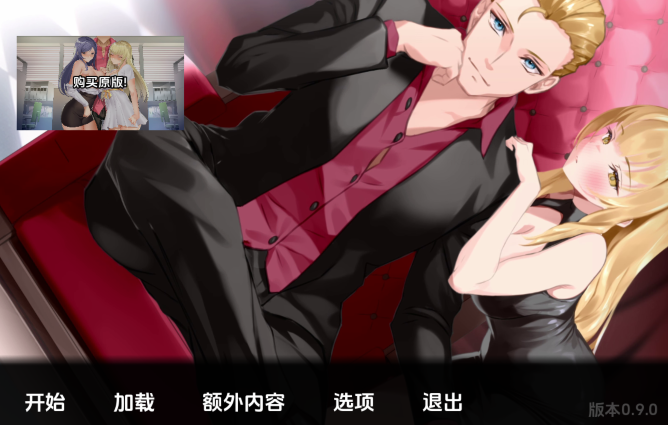 [亚洲风SLG/汉化] 未兑现的承诺-阿雅版 A Promise Best Left Unkept - Aya Edition v0.9.0 [5G]