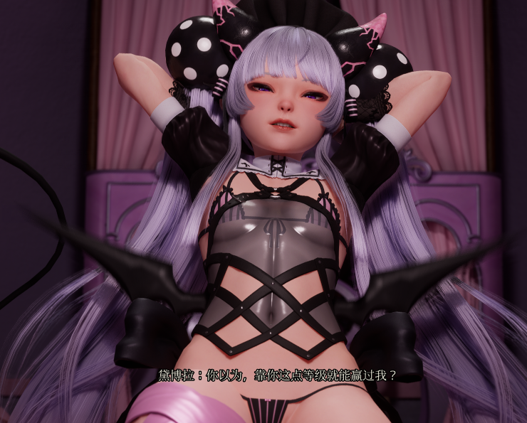 [亚洲风3D] 魔女的侵袭：黛博拉的房间 Deborah's Room v0.2.0 官中[2.7G]