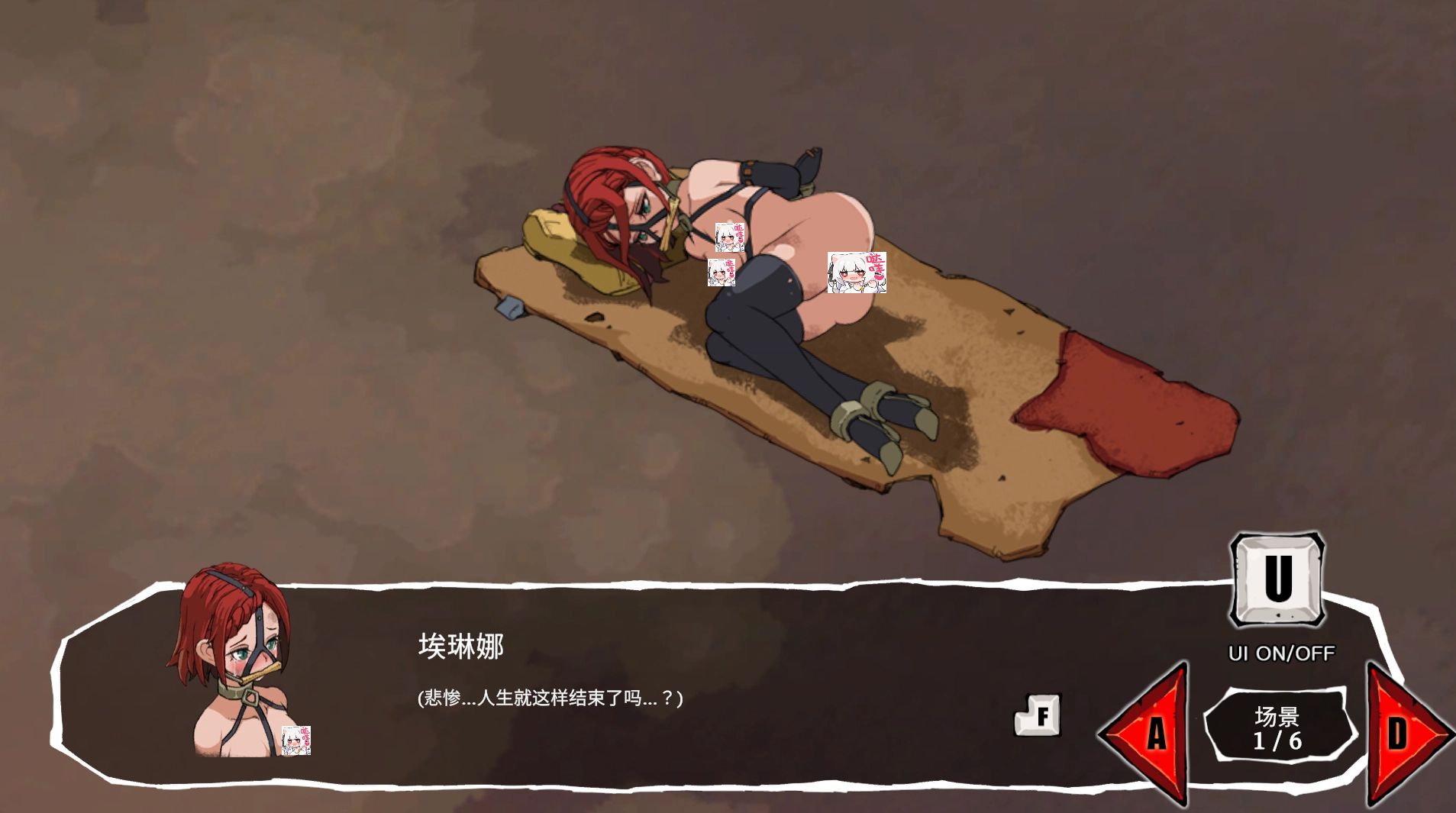 【安卓/PC/官中/SLG】埃琳娜的故事/エレナの物語【541MB】