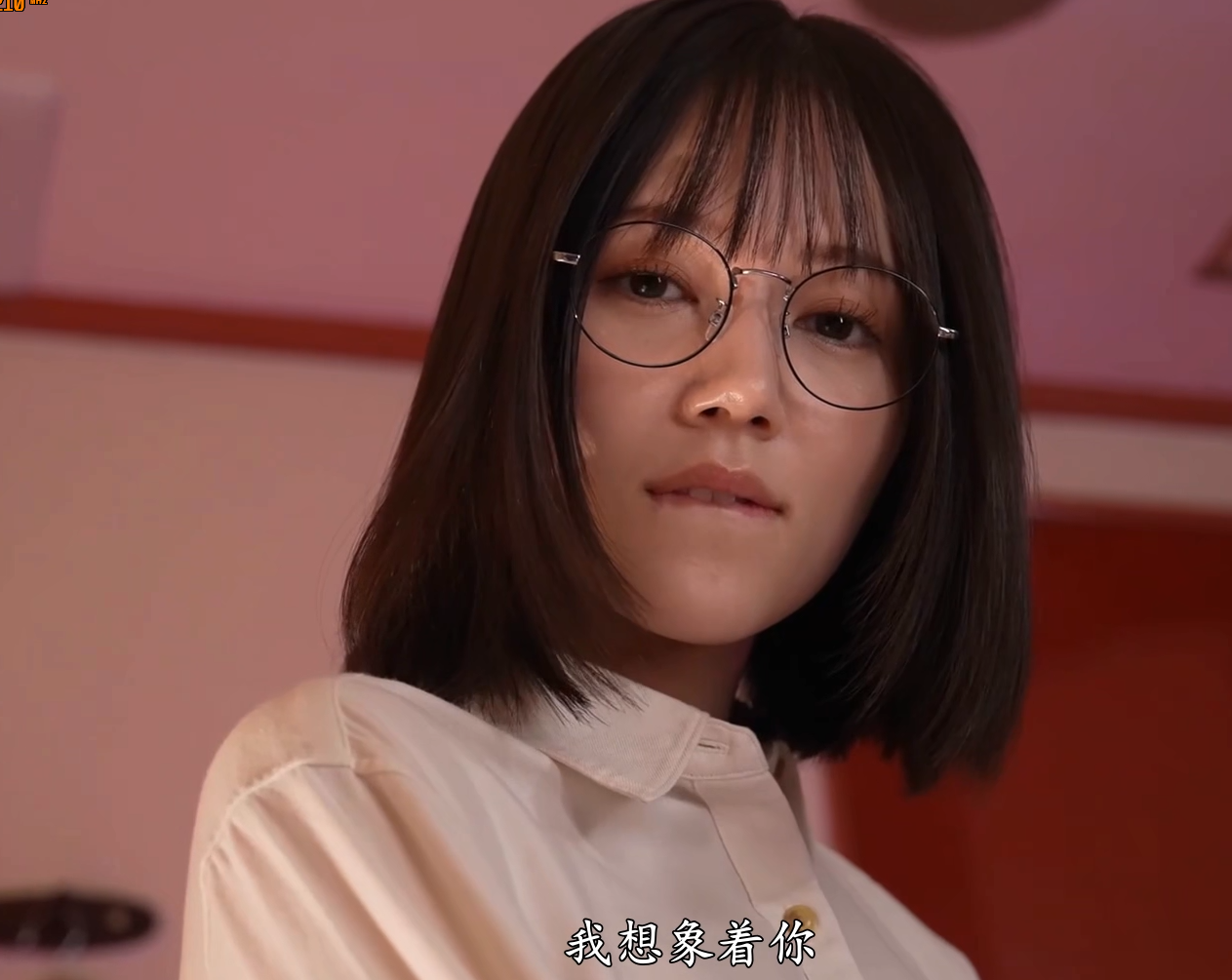 神秘代码 漂亮身材好的眼镜 眼镜果然se