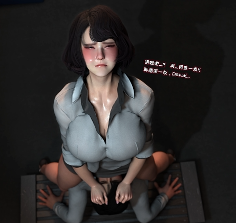 HolyCcCc：The Nasty Secret EP.2 冷艳女警花激情爆中出[3.2G]