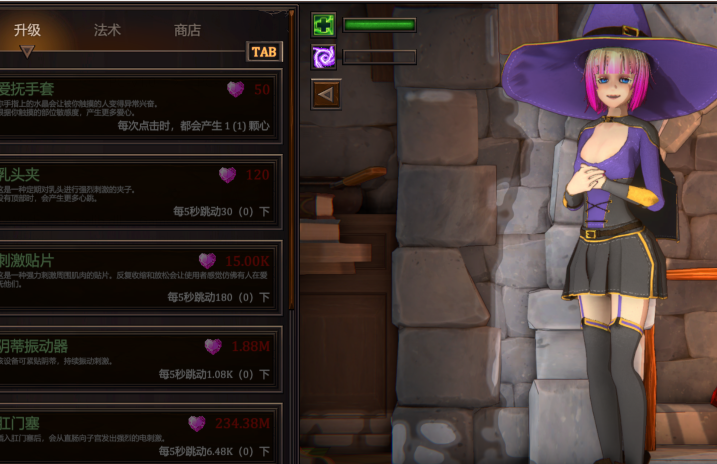 [日式SLG] 我的魔女想要灵药！My Witch Wants Elixirs! V1.0 官中步兵版 [2.9G]