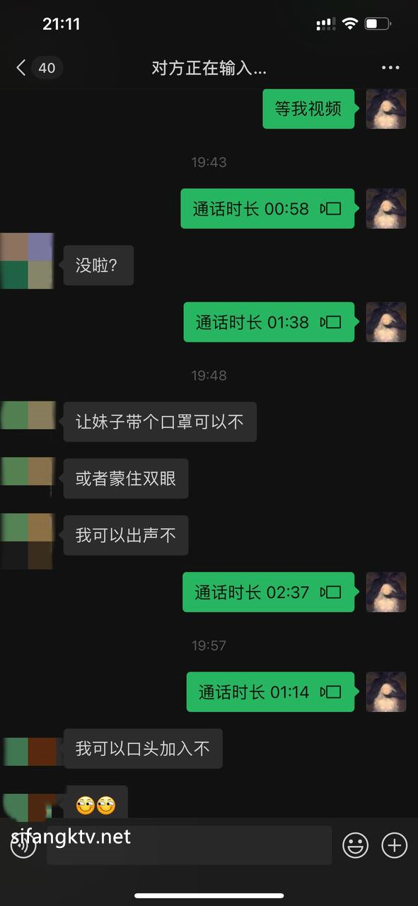 有摄影艺术功底的高颜极品小母狗，金主圈养各种啪啪调教，可欲可甜各种情趣制服 14V 2.7G