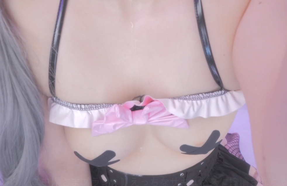 [天使なの] 2025-09-13〘 ご主人さまプラン♡ 〙えっちなサキュバスに搾精されちゃう 【1V6.9G】