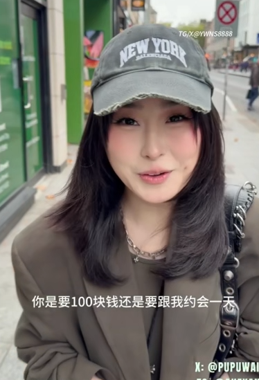 极品肉感福利姬-噗噗-10.17新 街头挑战2(2V,993M)