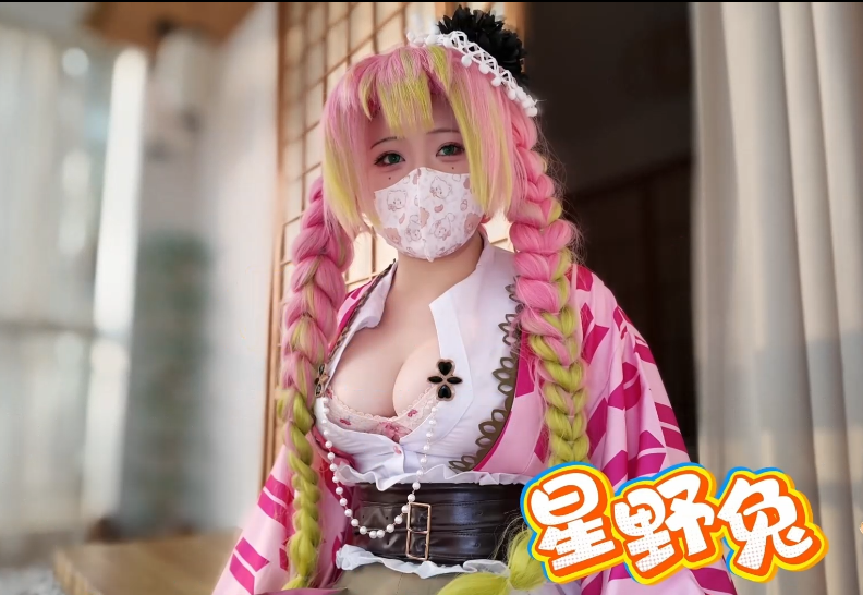 极品cos嫩妹-星野兔-新 顶级cos蜜璃圣体(1V,2.51G)