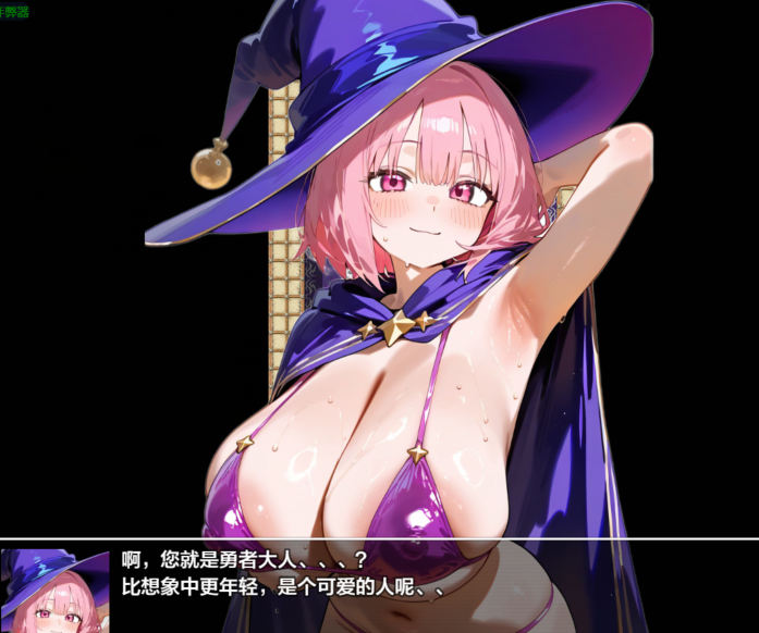 [日式RPG/汉化] 御姐正太幻想曲 おねショタファンタジー  1.0 [PC+安卓/1.1G]