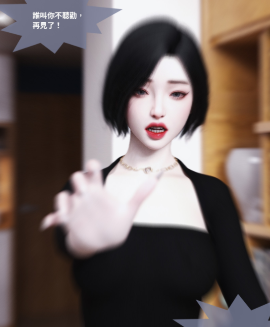 [Lite]渗透 25[83P/120M]