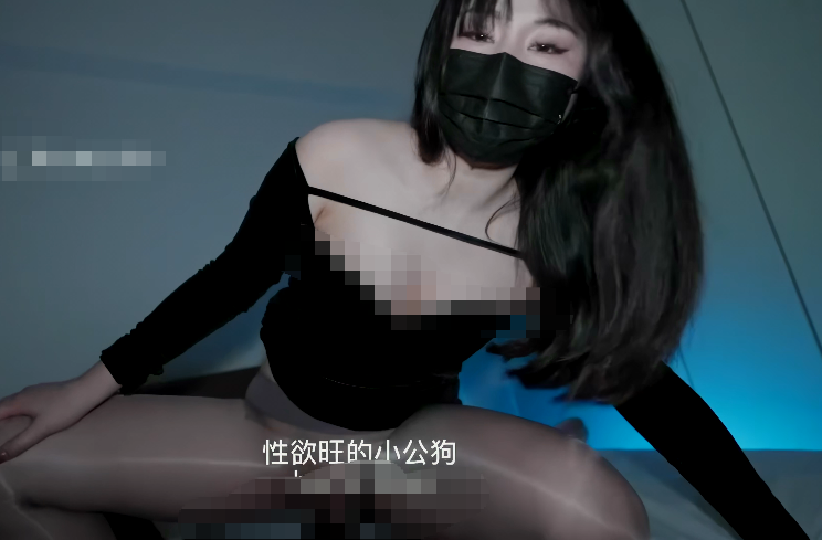 【娜娜nana_taipei】主人用脚跟手淫语羞辱寸止挑战狗狗射了两次还要被玩弄