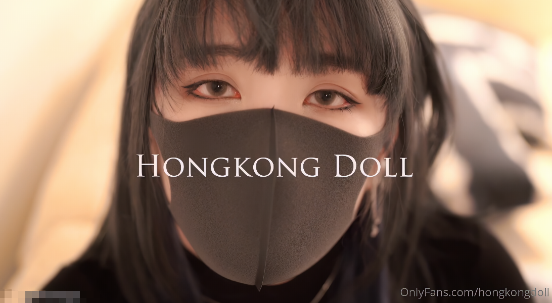 1502 Onlyfans【HongKongdoll玩偶姐姐】一日女友的漂亮姐姐 上