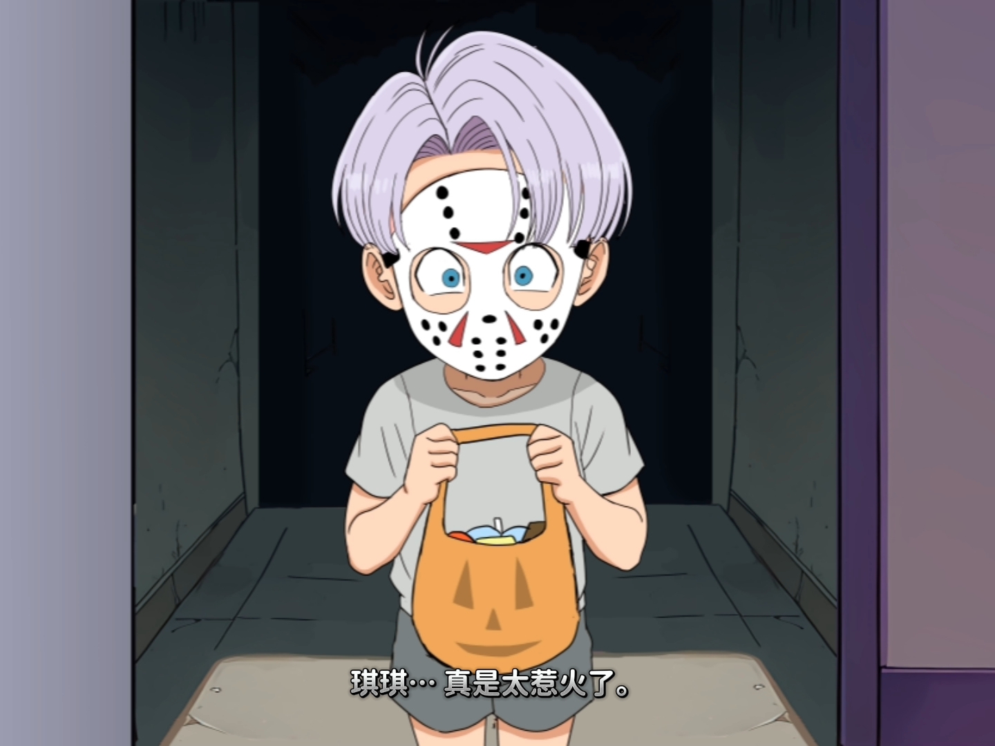 [2D动画] DBZ HALLOWEEN SPECIAL [度盘 1V 520M ]