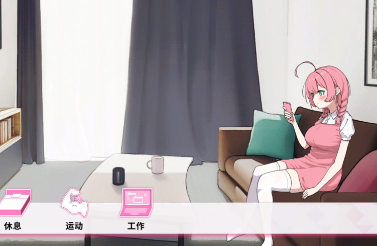 [日式SLG] Re:Sister 与妹妹两人的秘密同居生活 官中 [1.8G]