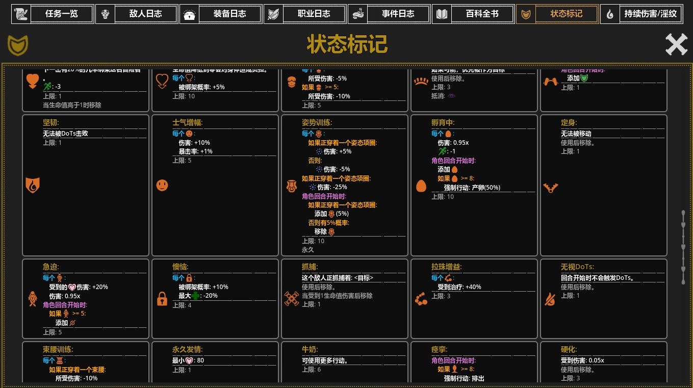 【安卓/PC/官中/RPG】欲望地牢/Ero Dungeons【1G】