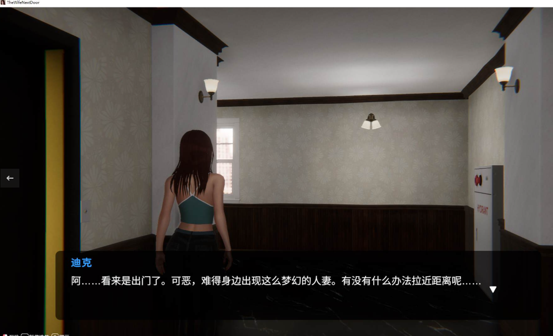 隔壁的美艳人妻10gb  v1.7.9