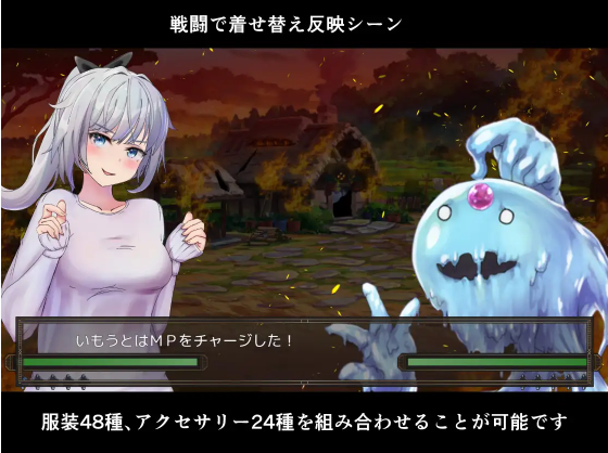 【日式SLG】妹勇者せいかつ！ AI汉化版