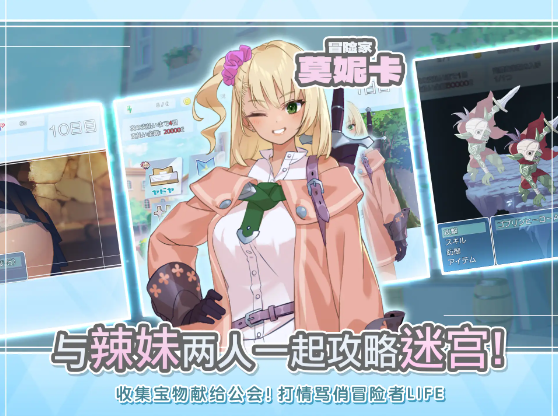 【爆款RPG】地下城与少女 Steam官方中文版