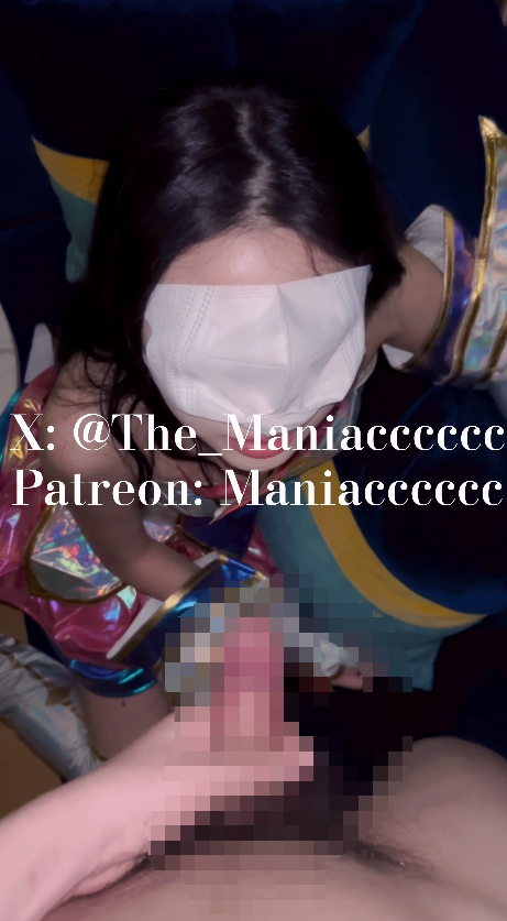 绝美!极品COS嫩妹收藏家『Maniacccccc』漫展结束高冷的绝世美颜卡莎Coser被带回酒店继续【4K原档】【2v】